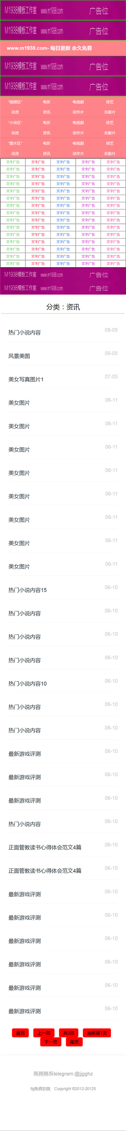 页面加载中····
