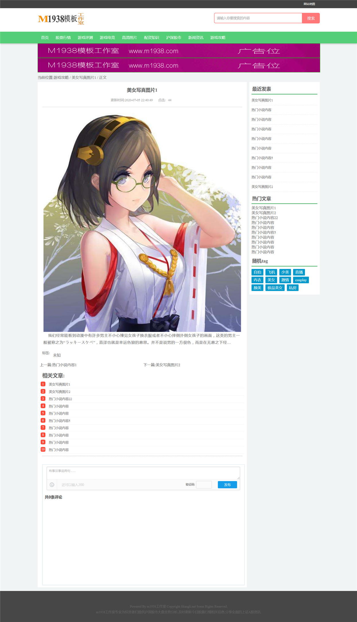 页面加载中····