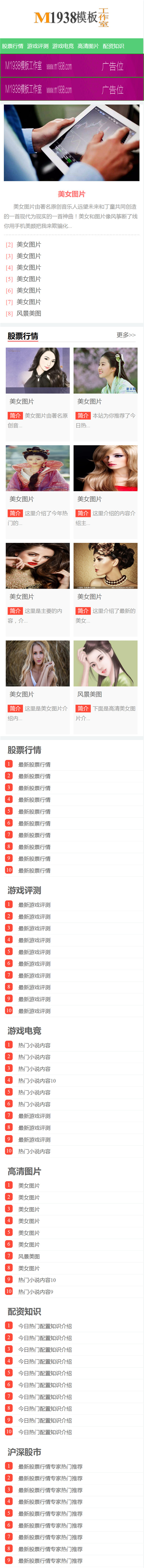 页面加载中····