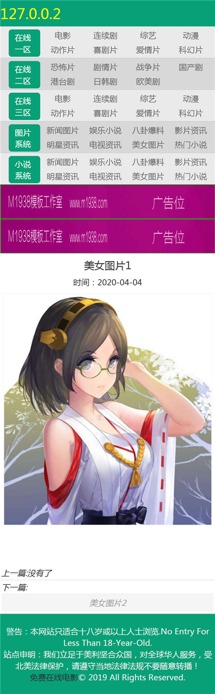 页面加载中····