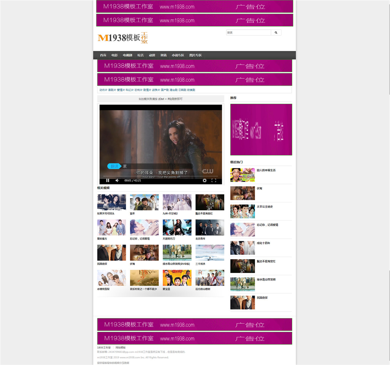 页面加载中····