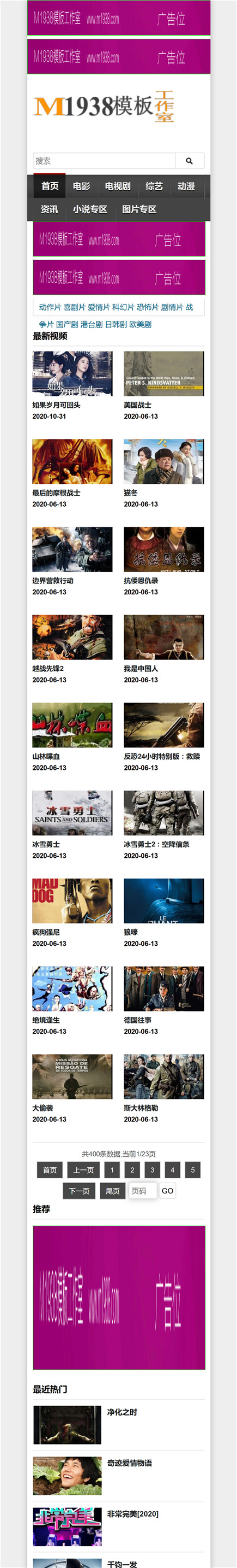 页面加载中····