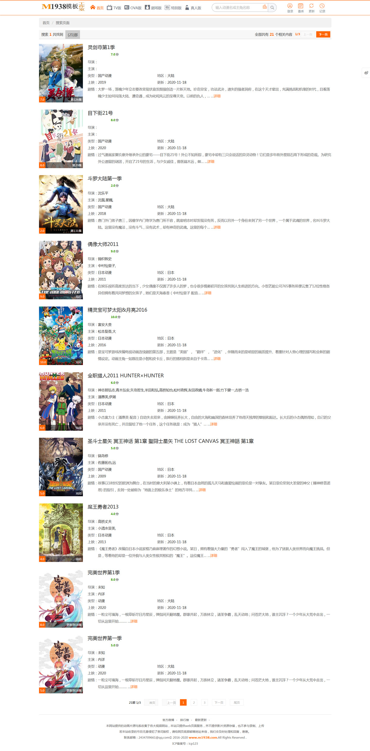 页面加载中····