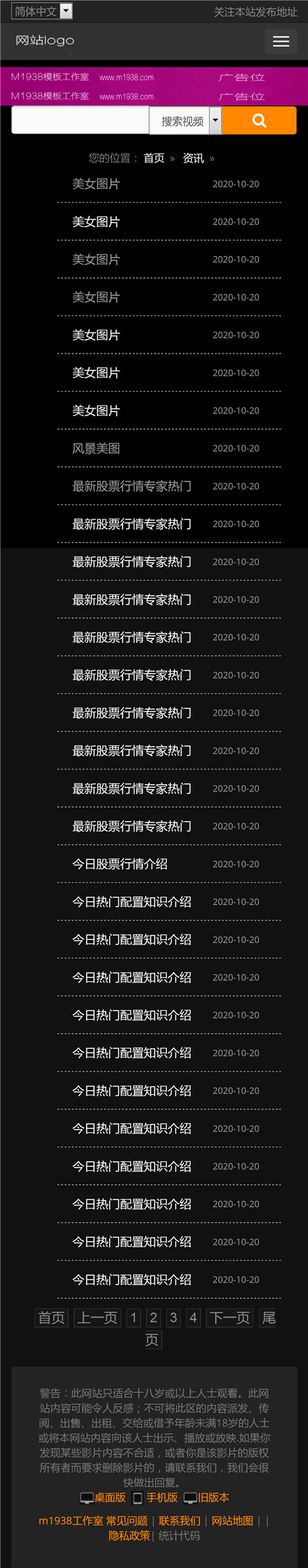 页面加载中····