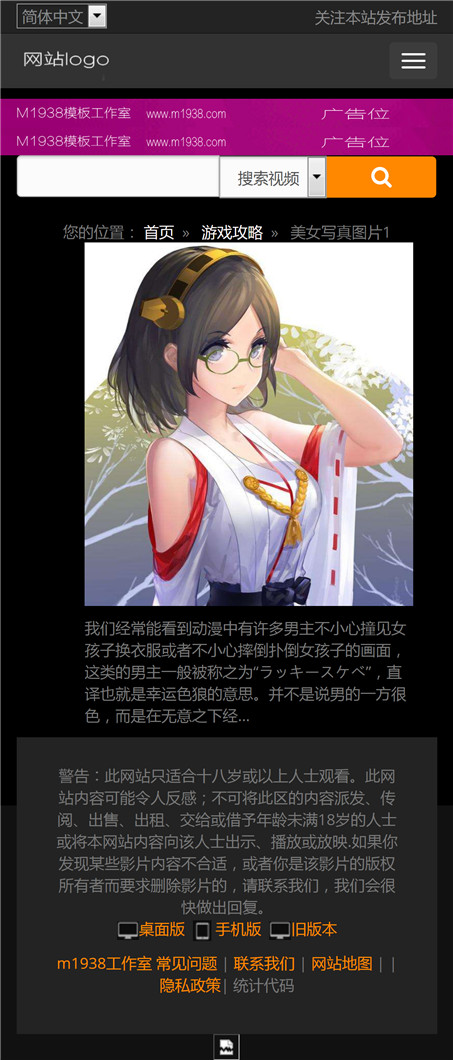 页面加载中····
