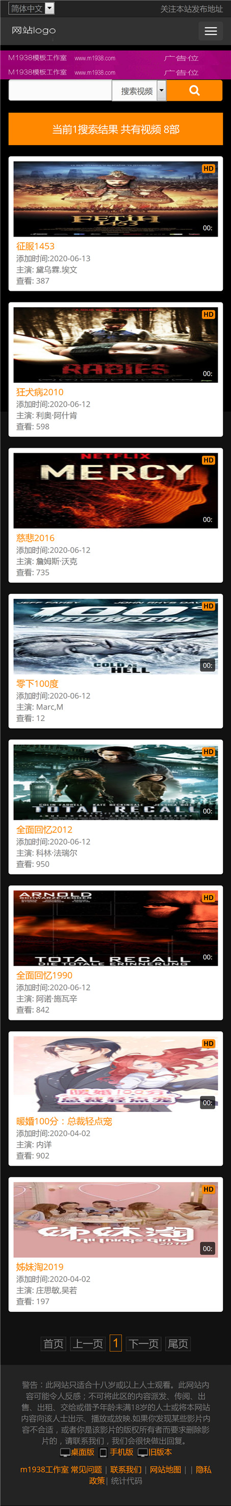 页面加载中····
