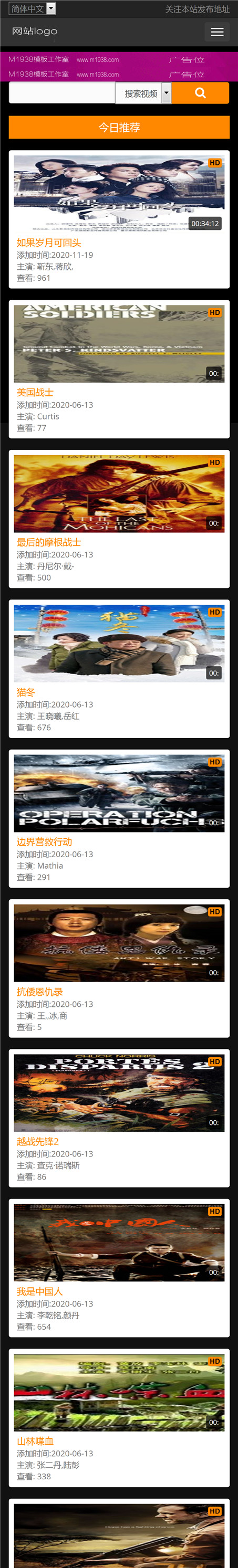 页面加载中····