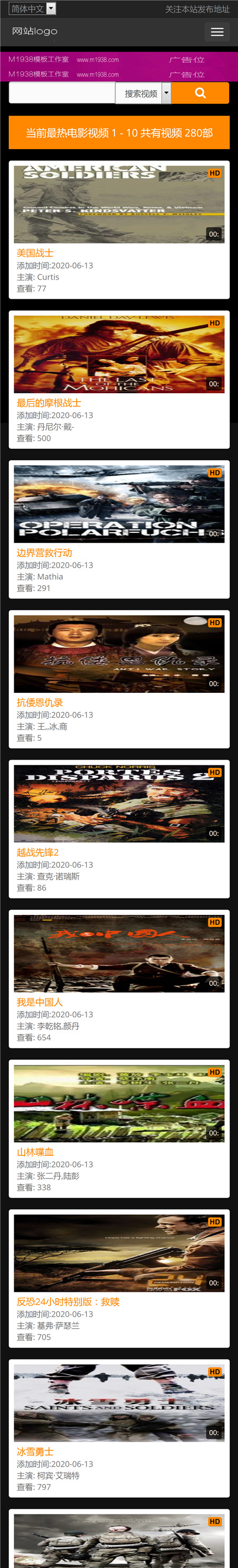 页面加载中····