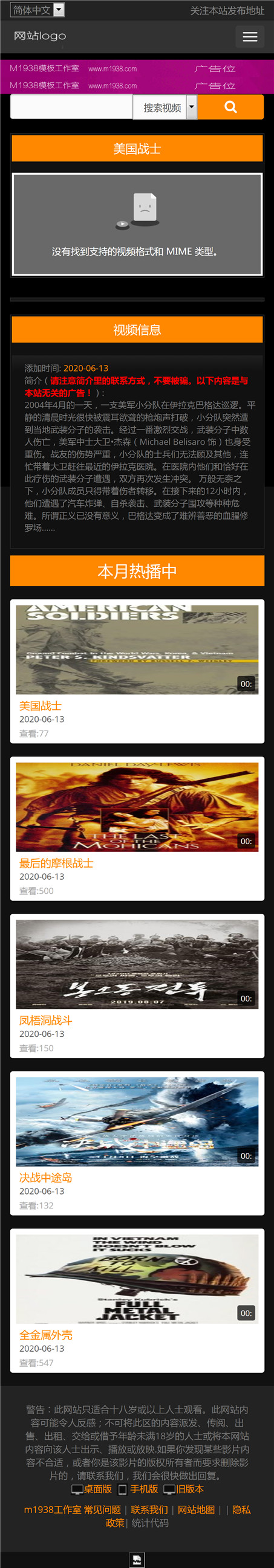 页面加载中····