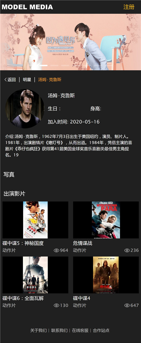 页面加载中····