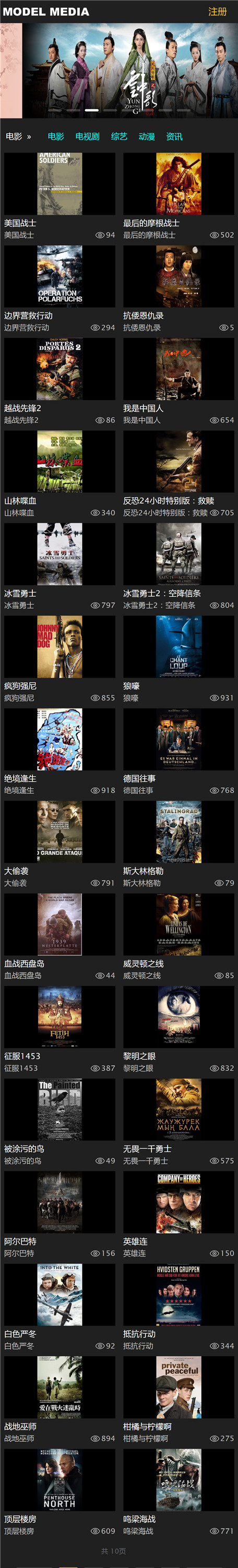 页面加载中····