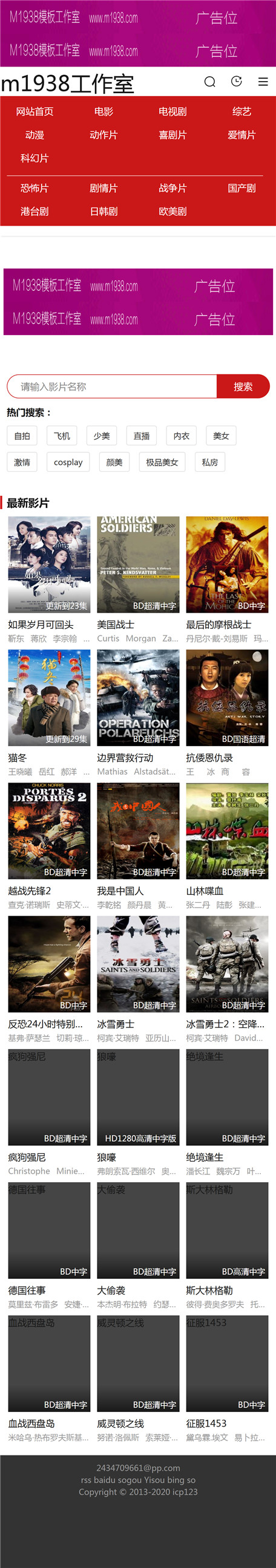 页面加载中····