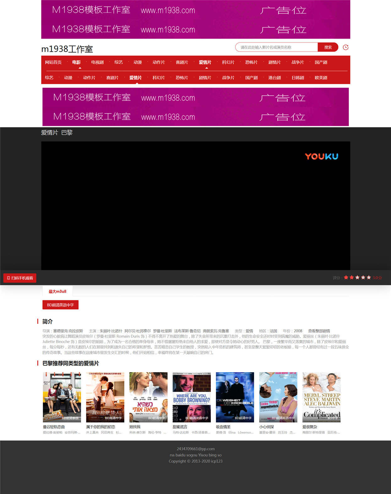 页面加载中····