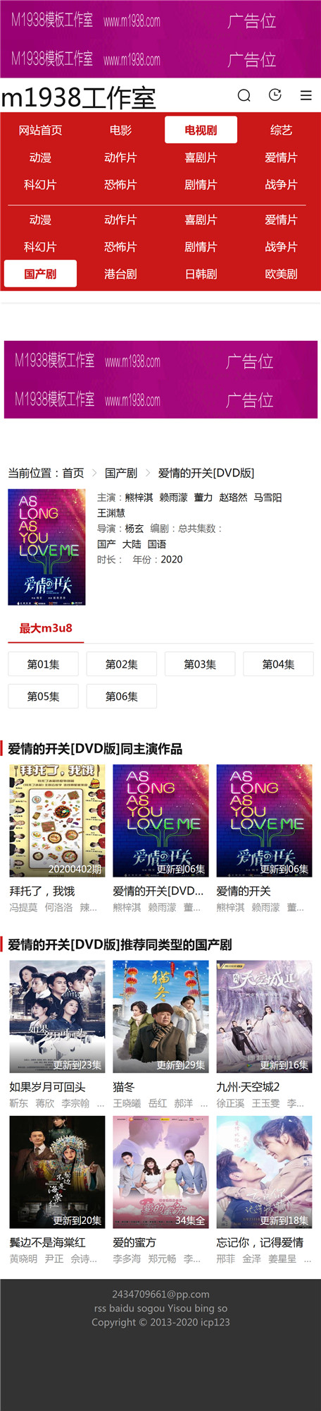页面加载中····