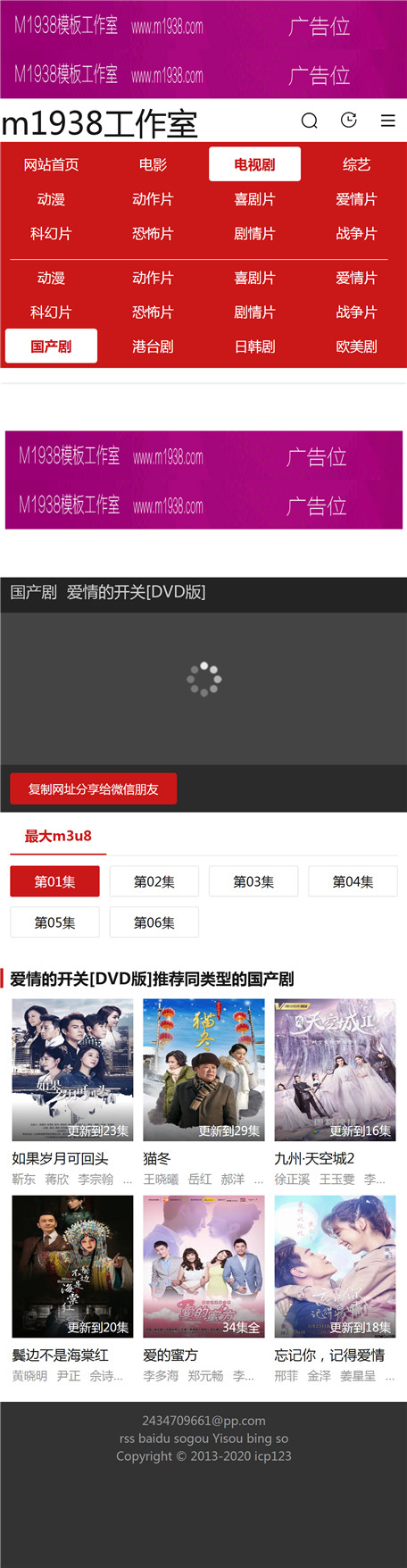 页面加载中····
