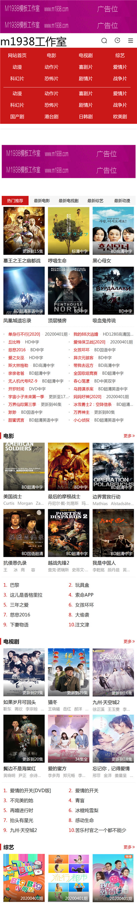 页面加载中····