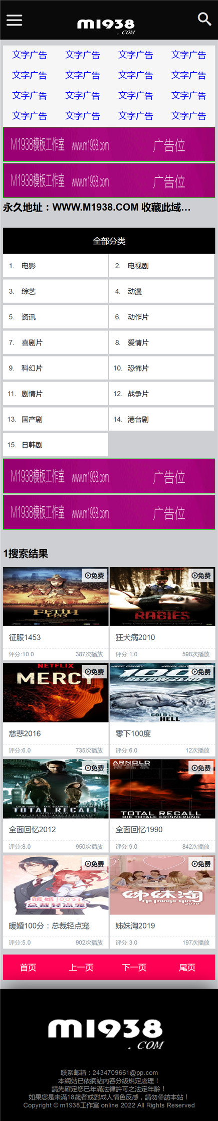 页面加载中····