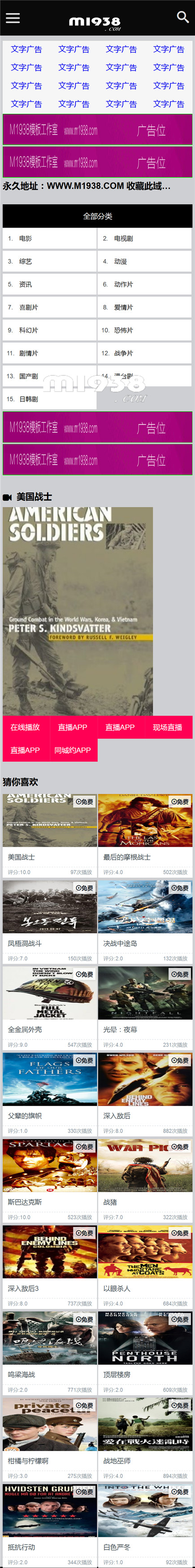 页面加载中····