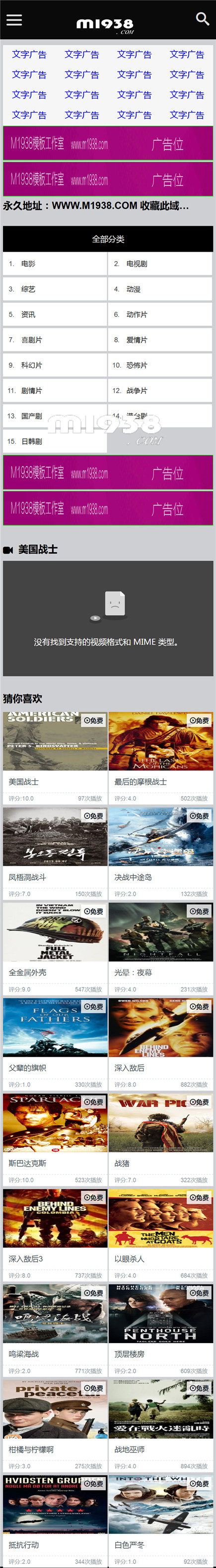 页面加载中····
