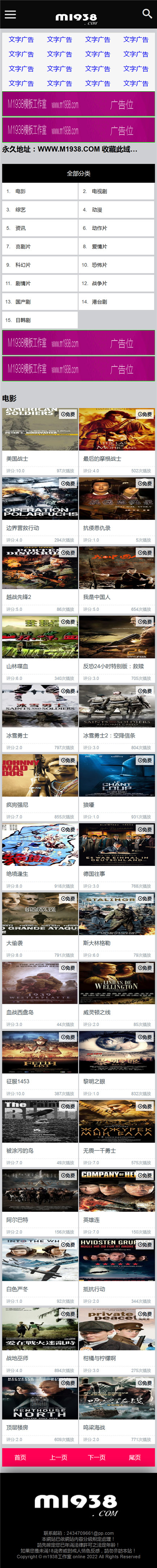 页面加载中····