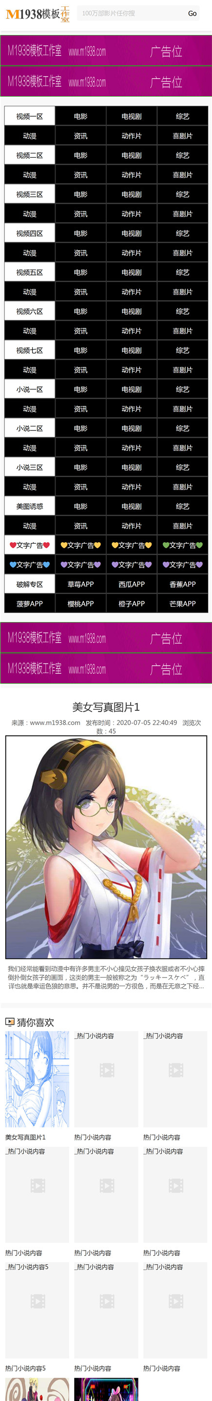 页面加载中····