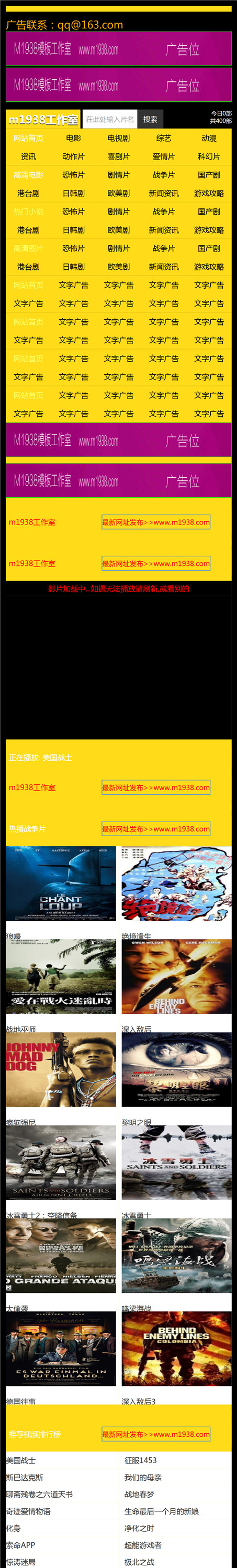 页面加载中····