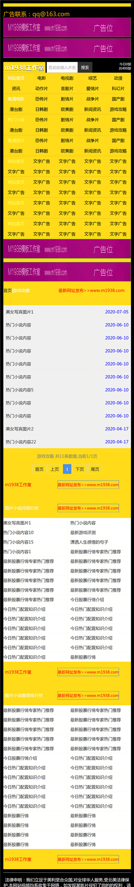 页面加载中····