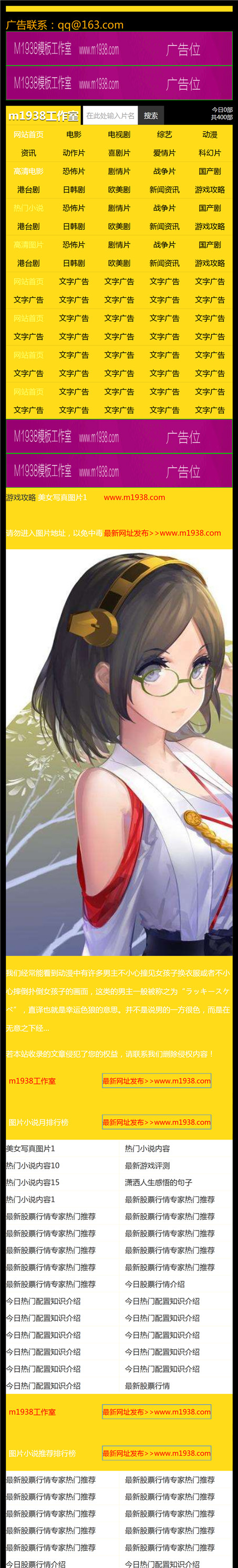 页面加载中····