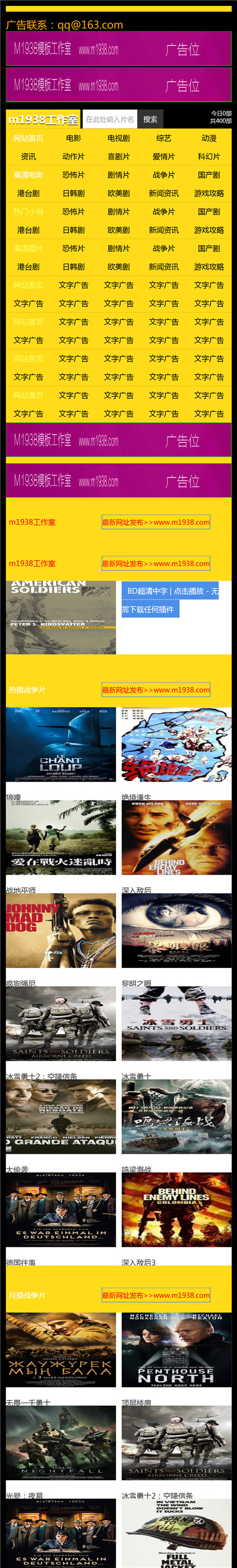 页面加载中····