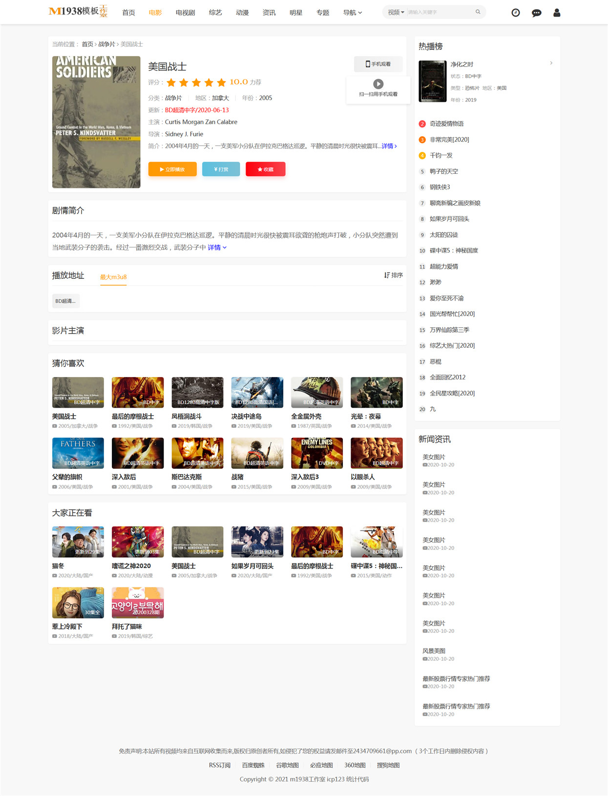 页面加载中····
