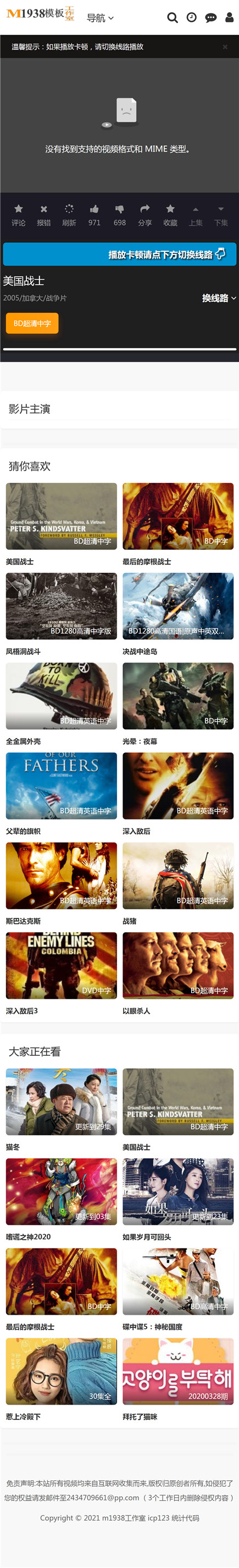 页面加载中····