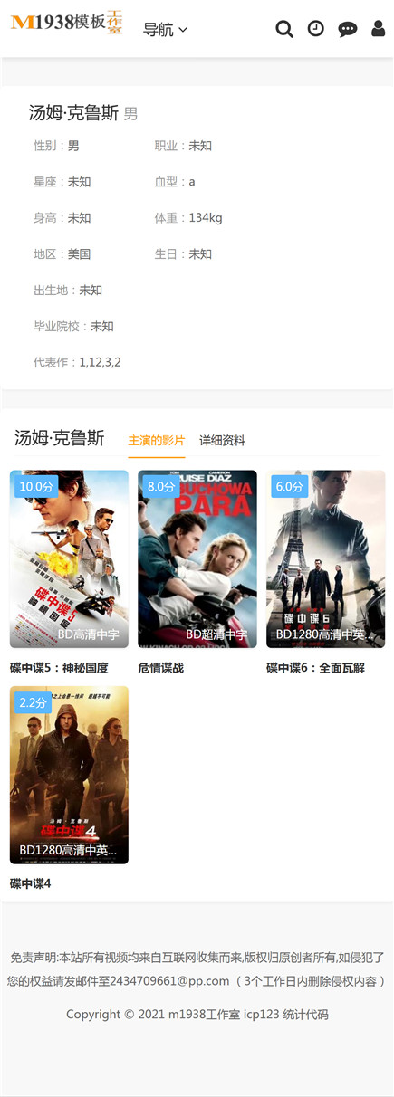 页面加载中····