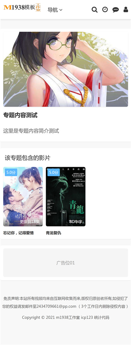 页面加载中····