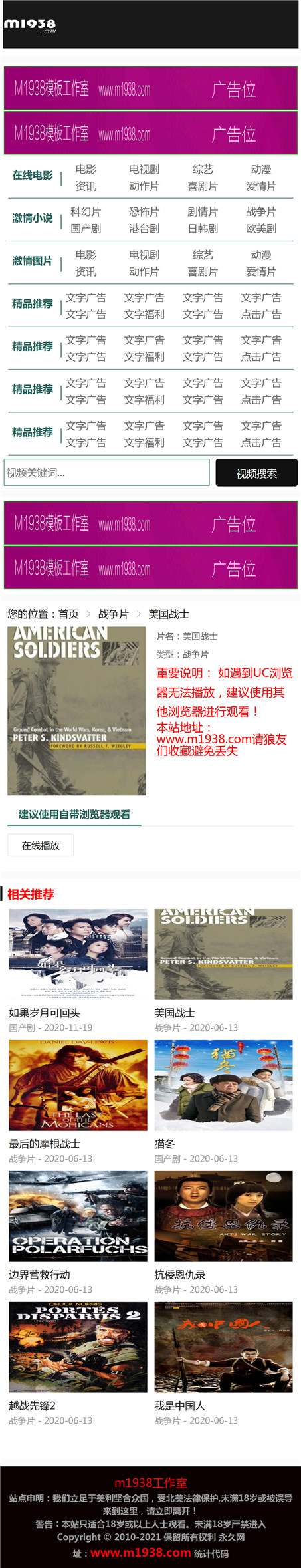 页面加载中····