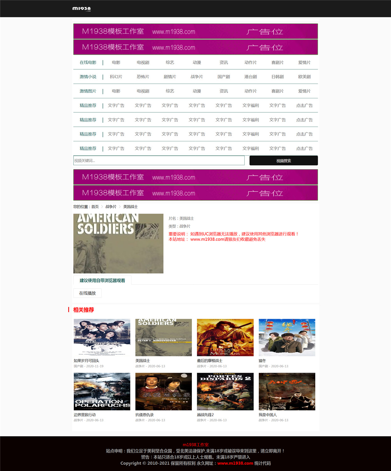 页面加载中····