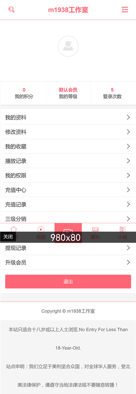 页面加载中····