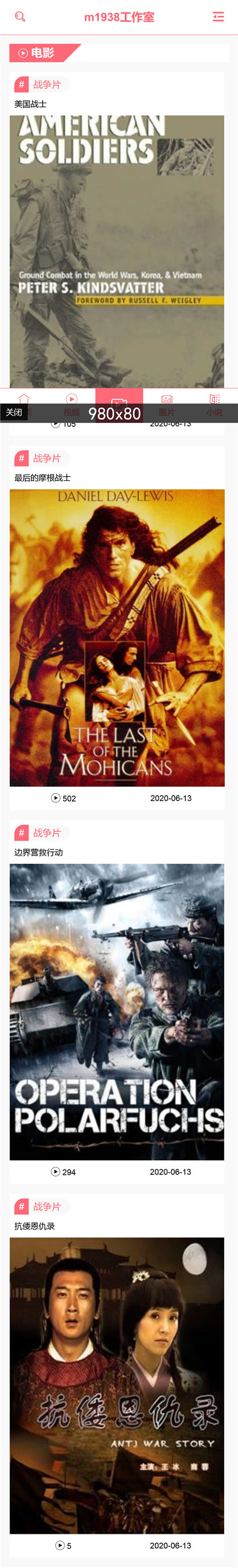 页面加载中····