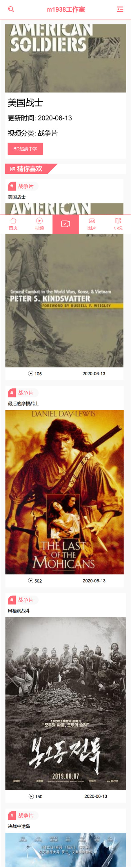 页面加载中····