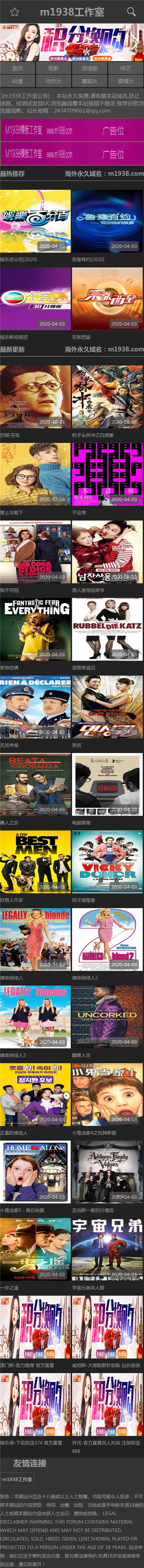 页面加载中····