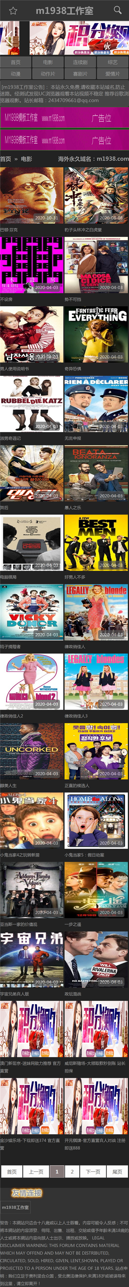 页面加载中····