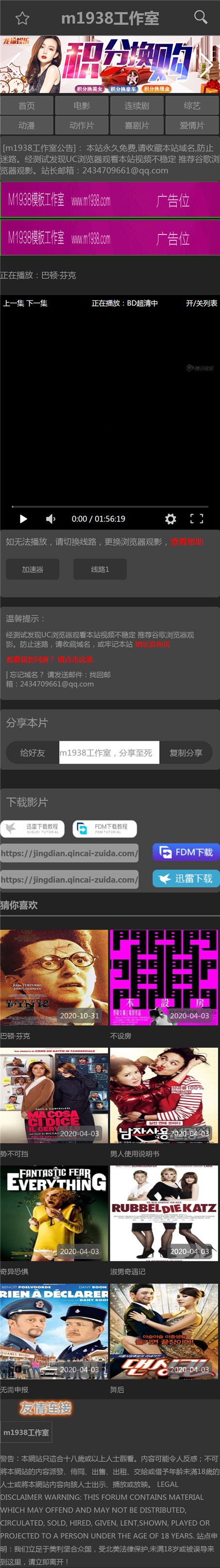 页面加载中····