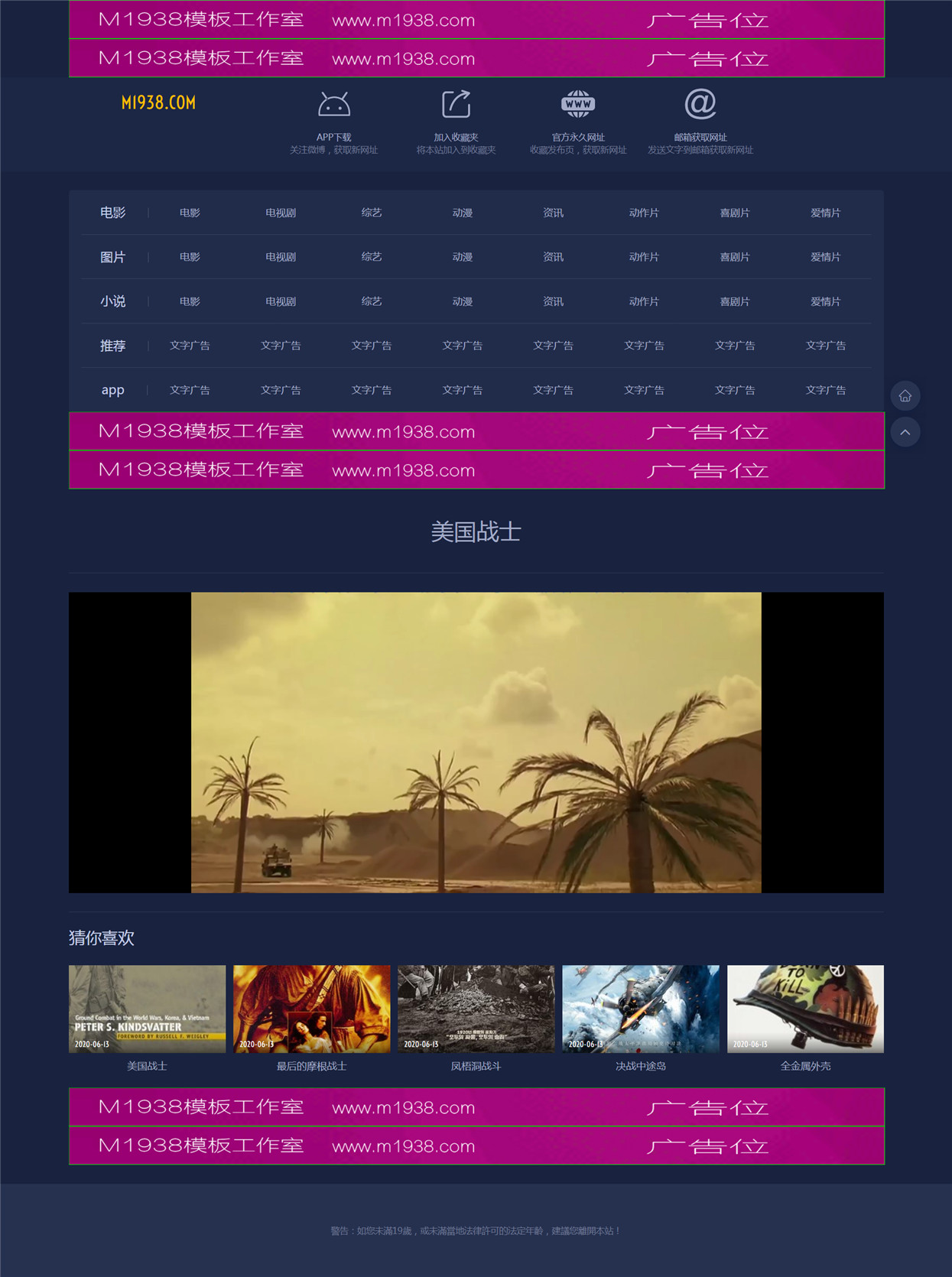 页面加载中····