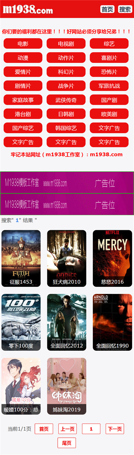 页面加载中····