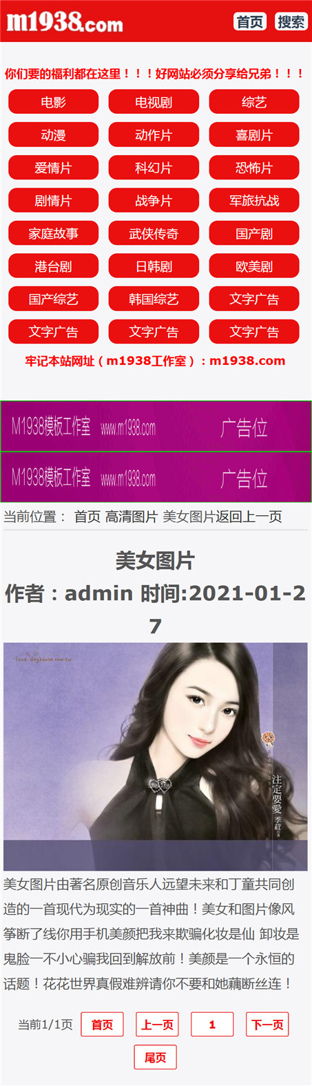 页面加载中····