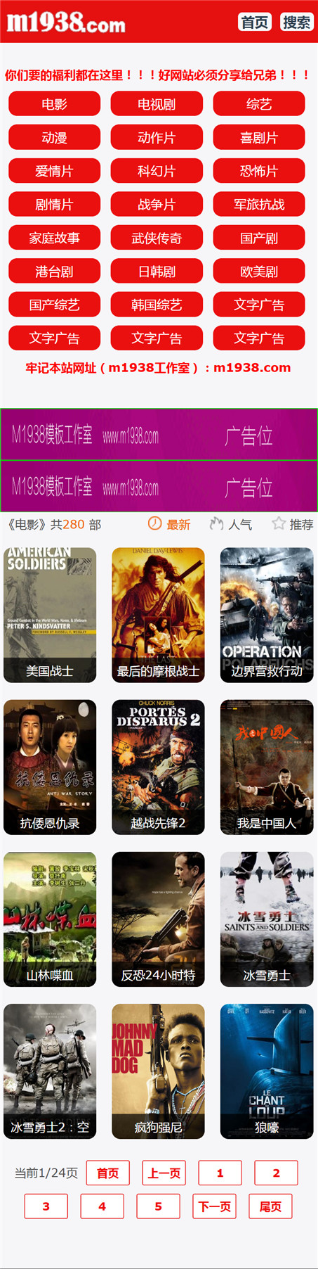 页面加载中····