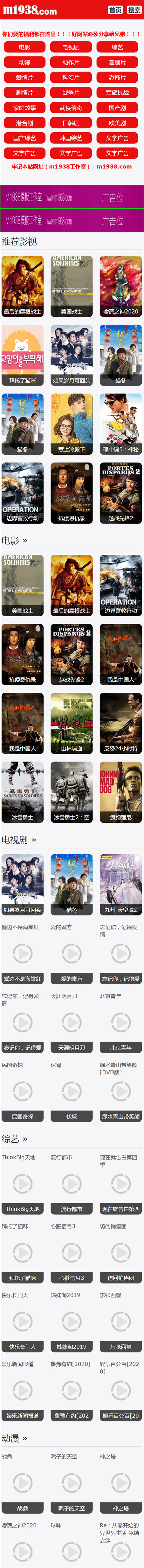 页面加载中····