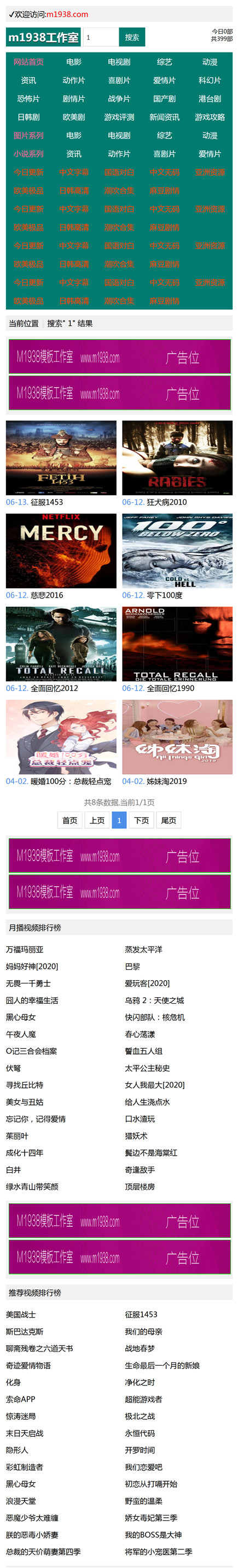 页面加载中····