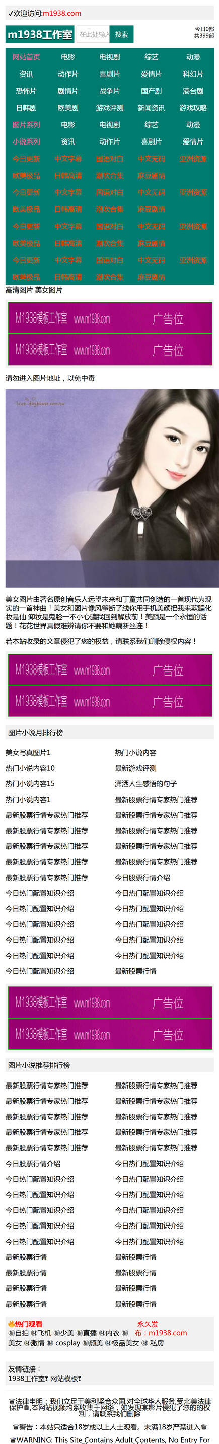 页面加载中····