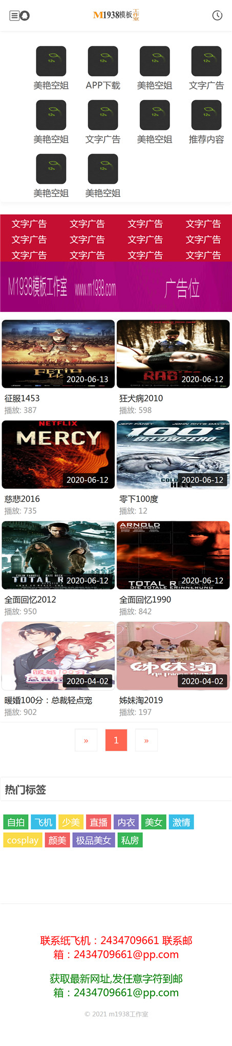 页面加载中····