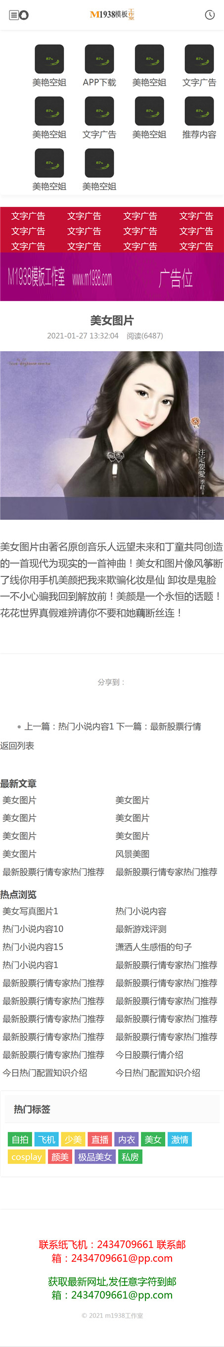 页面加载中····